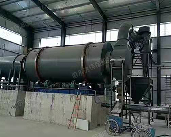 三筒烘干机