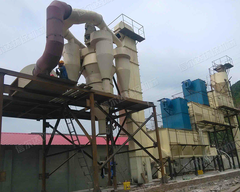 氢氧化钙选粉机